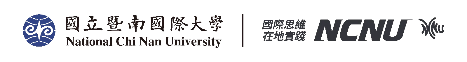 國立暨南國際大學