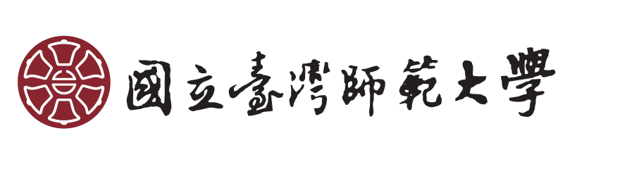 國立臺灣師範大學